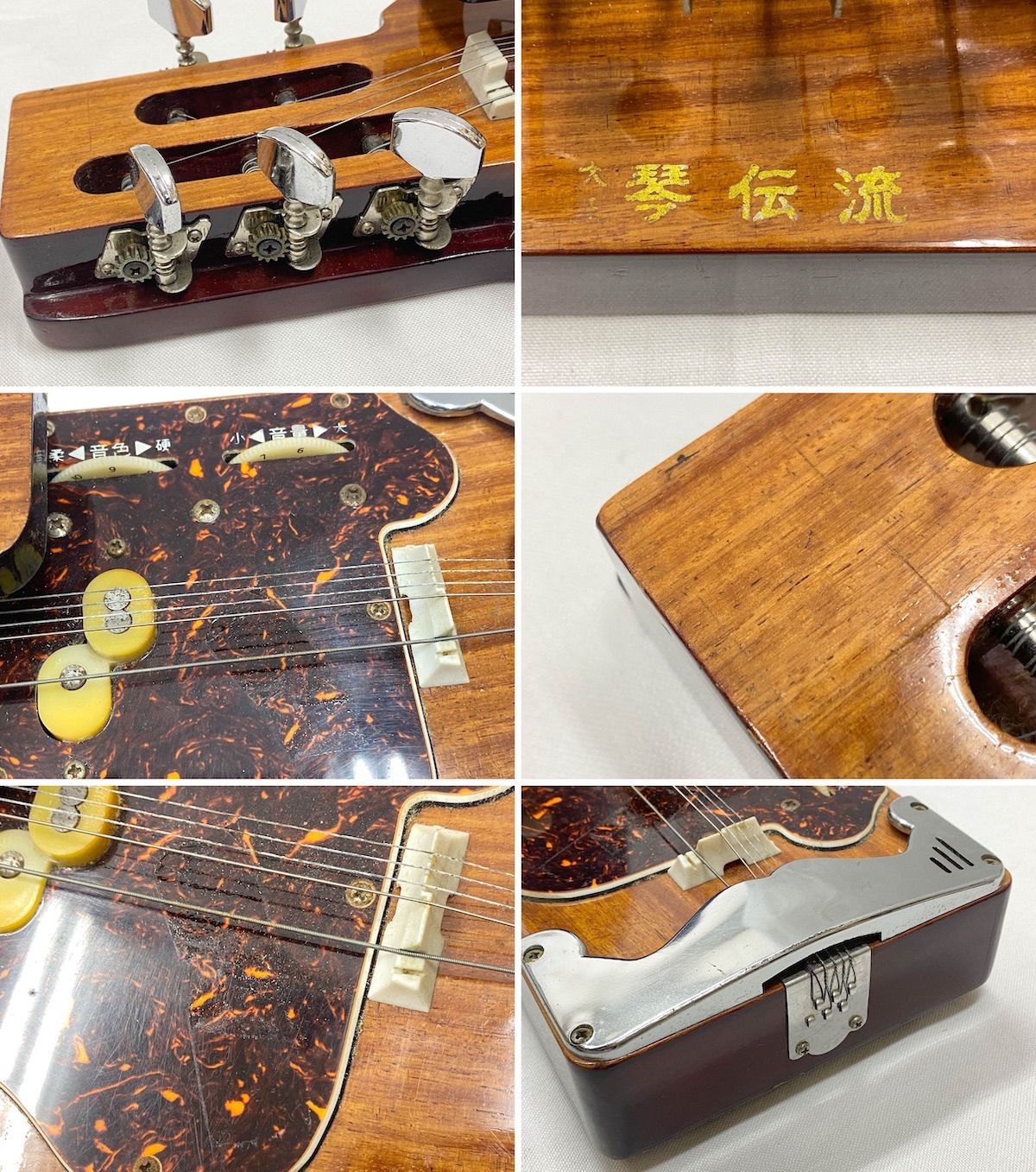 ZK359】大正琴 琴伝流 さつき ケース・コード付 訳あり 和楽器 伝統