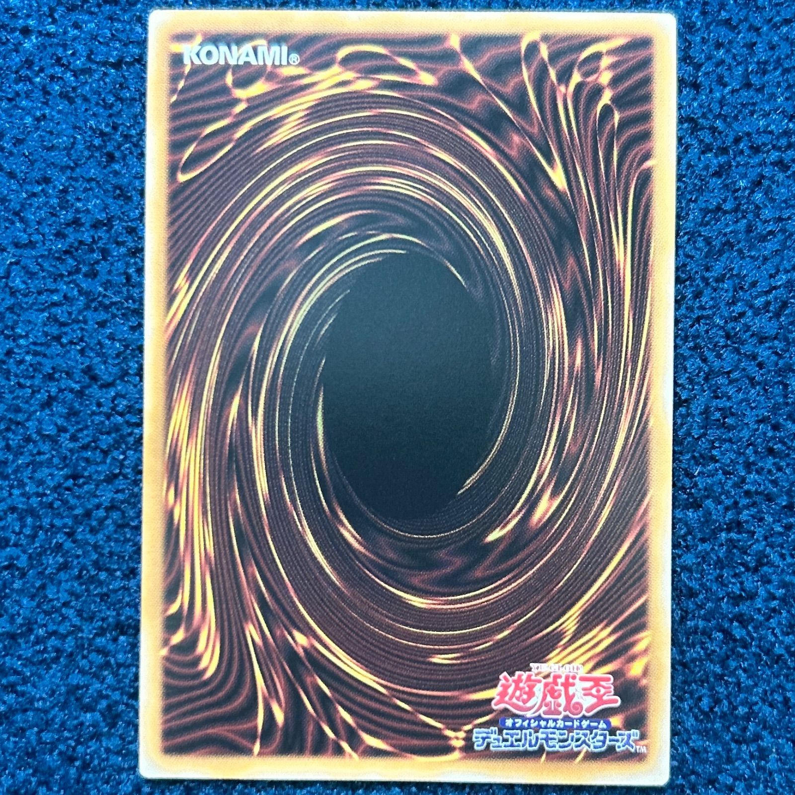 ☆ 遊戯王 霊王の波動 ドミナスインパルス オーバーフレーム プリズマ