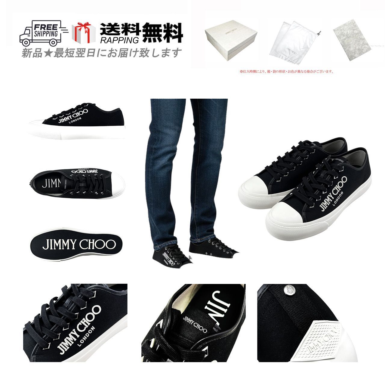 靴 JIMMY CHOO FENDI◇ボトム/48/ポリエステル/BLK 【公式通販】