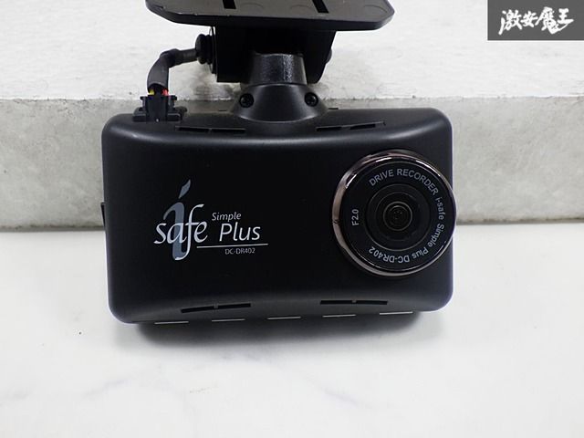 保証付 COMTEC コムテック safe simple plus DC-DR402 ドライブ 