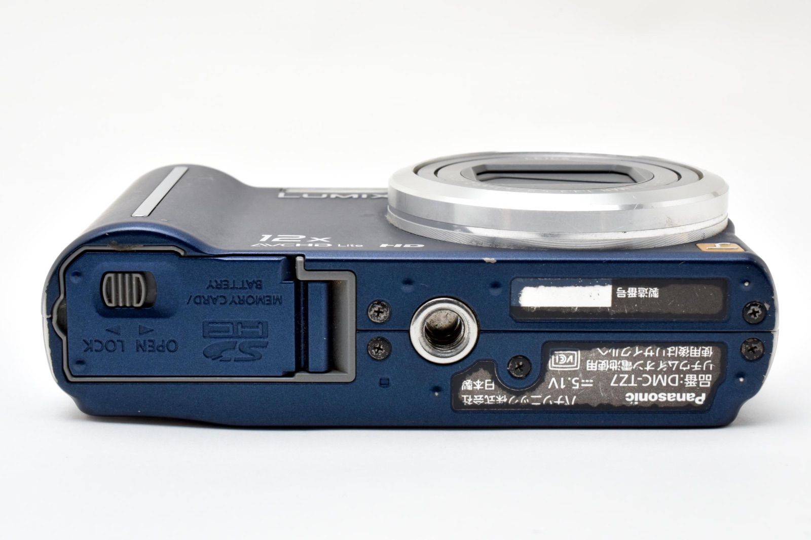 パナソニック Panasonic LUMIX DMC-TZ7 コンパクトデジタルカメラ 