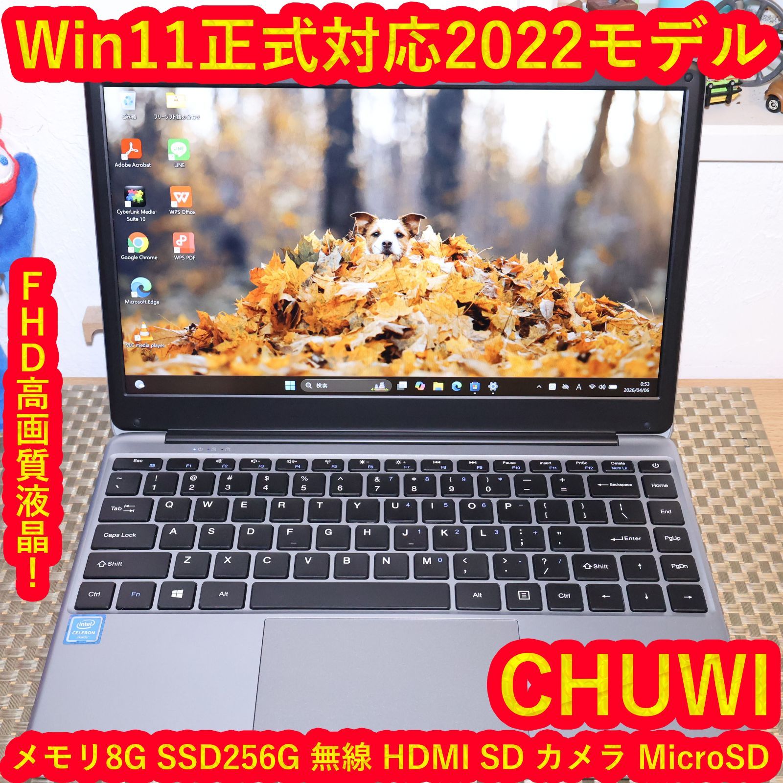 特価！お手頃！Win11公式対応CPU/メ8/高速SSD/無線/HDMI/カメラ 【公式