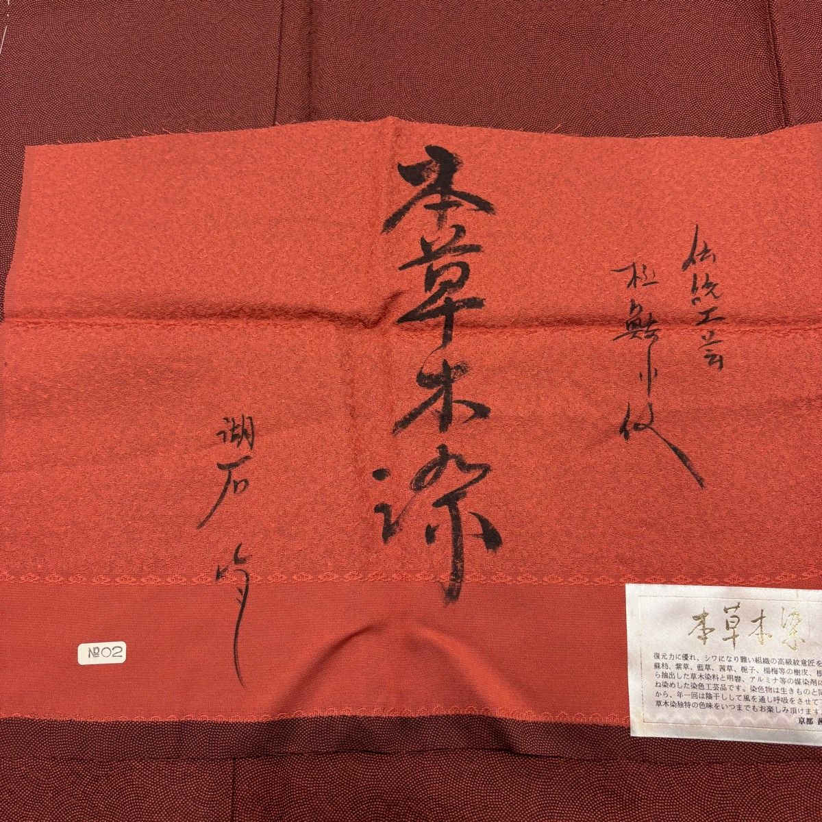 江戸小紋 身丈157cm 裄丈62cm 正絹 名品 【中古】 江戸小紋 身丈151cm 裄丈63cm S 袷 万筋 灰色 正絹 名品 【中古