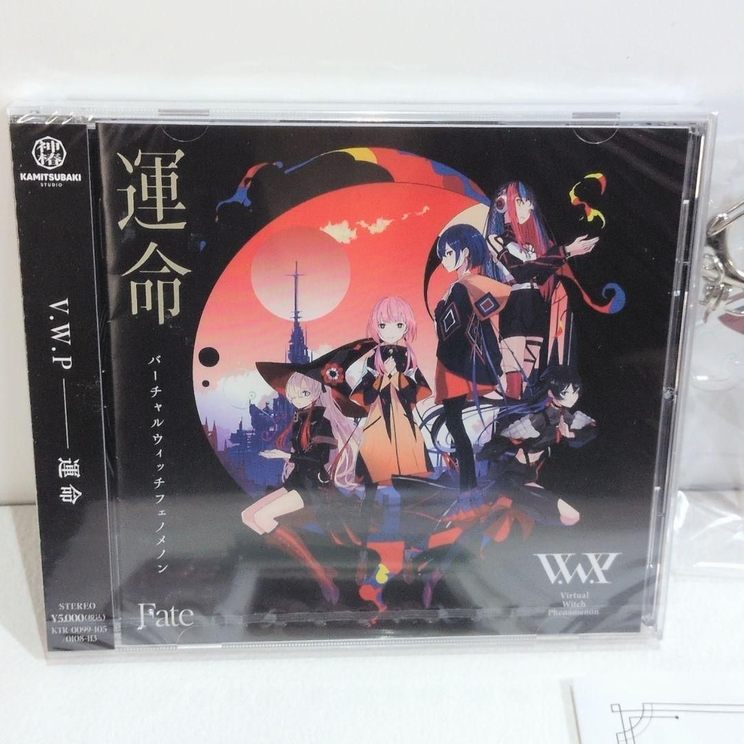 V.W.P 運命 ヰ世界情緒 ジャケットVer. 神椿 CD - メルカリ
