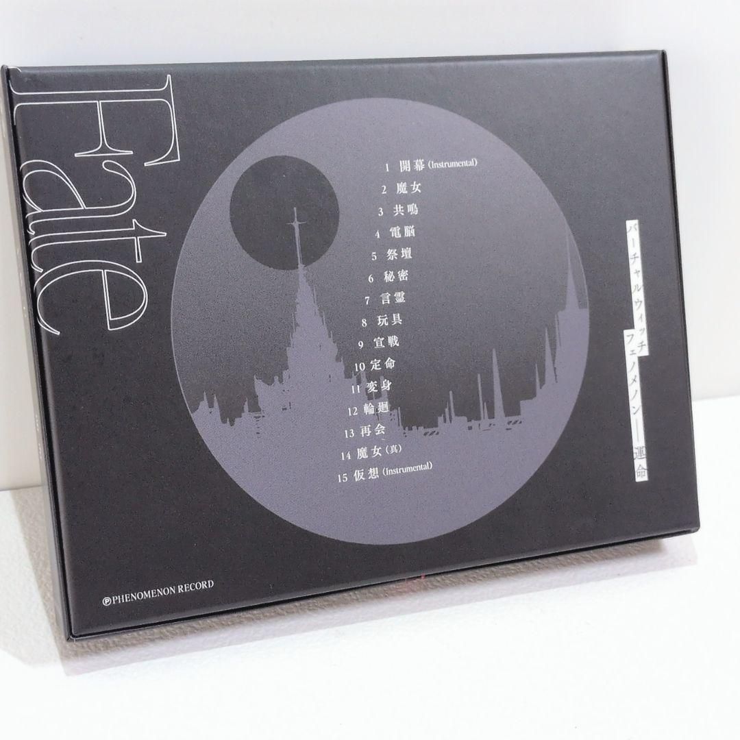 V.W.P 運命 ヰ世界情緒ジャケットVer. 神椿 CD V.W.P 運命 ヰ世界情緒 ジャケットVer. 神椿 CD - メルカリ