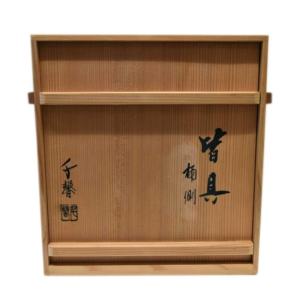 未使用 茶道具 正村千馨造 染付桶側 皆具 底印 杓立て 建水 蓋置 水指 元箱 茶道具 皆具 桶側 4点セット(水指/杓立/建水/蓋置) 千馨 - メルカリ