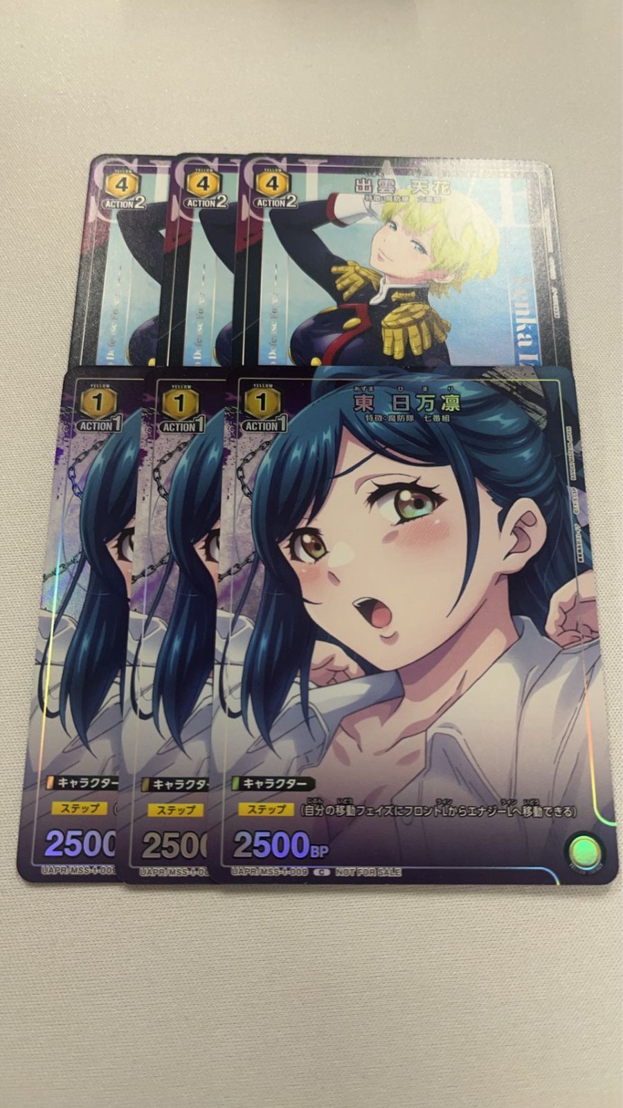 魔都精兵のスレイブ 東日万凛 SR‪☆2パラレル ユニオンアリーナ 【公式‬