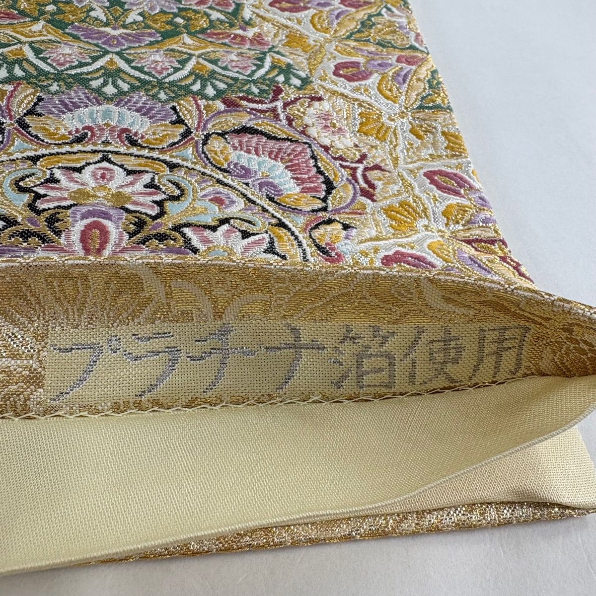 袋帯 名品 証紙 プラチナ箔 献上重華文 草花 金銀糸 箔 金色 六通 正絹