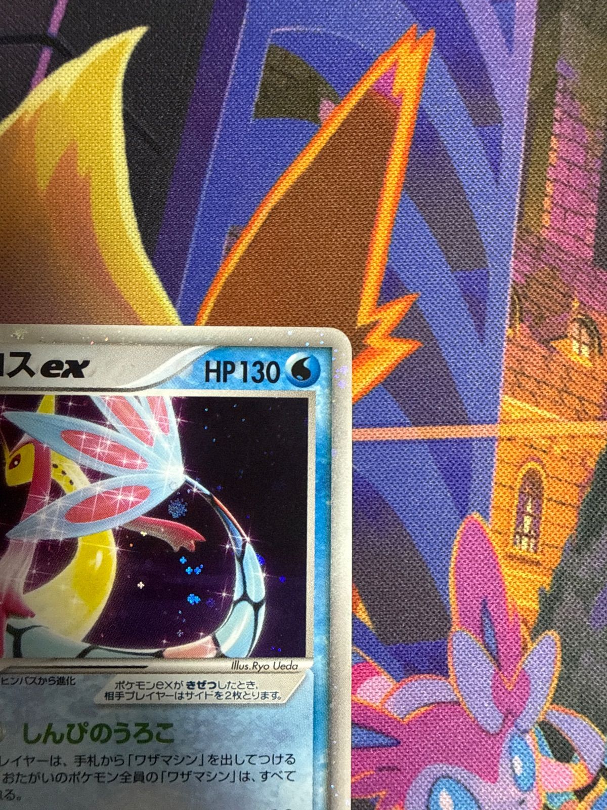 ミロカロスex PCG_QC_W 004/015 アンリミ - メルカリ