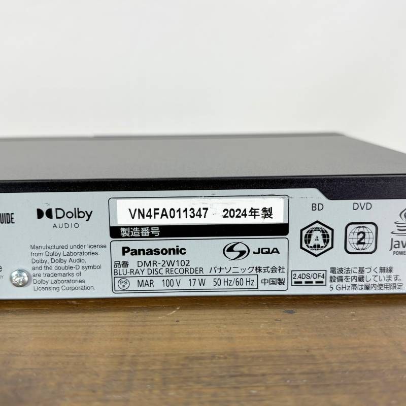 2024年製 □ブルーレイレコーダー □ Panasonic □ DMR-2W102 □ DIGA 