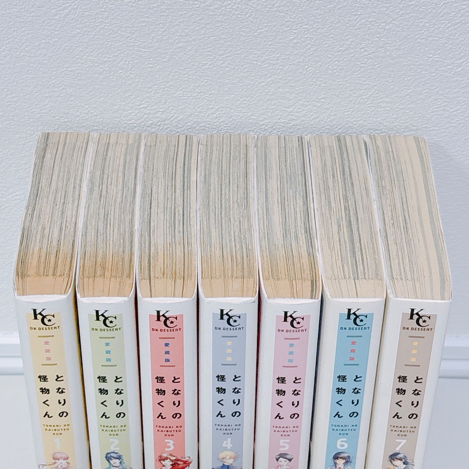 全巻初版】 となりの怪物くん 愛蔵版 全巻セット 1?7巻 ろびこ 漫画