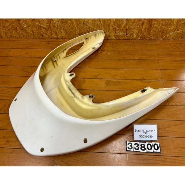 [ABJ 33800]@ヤマハ YAMAHA マジェスティ250 SG03J-030 リアカウル エアロ ウイング スポイラー