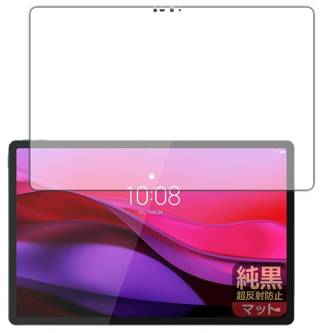 新品 PDA工房 Lenovo Yoga Tab Plus 対応 純黒クリア[超反射防止] 保護 フィルム [画面用] 反射低減 防指紋 日本製