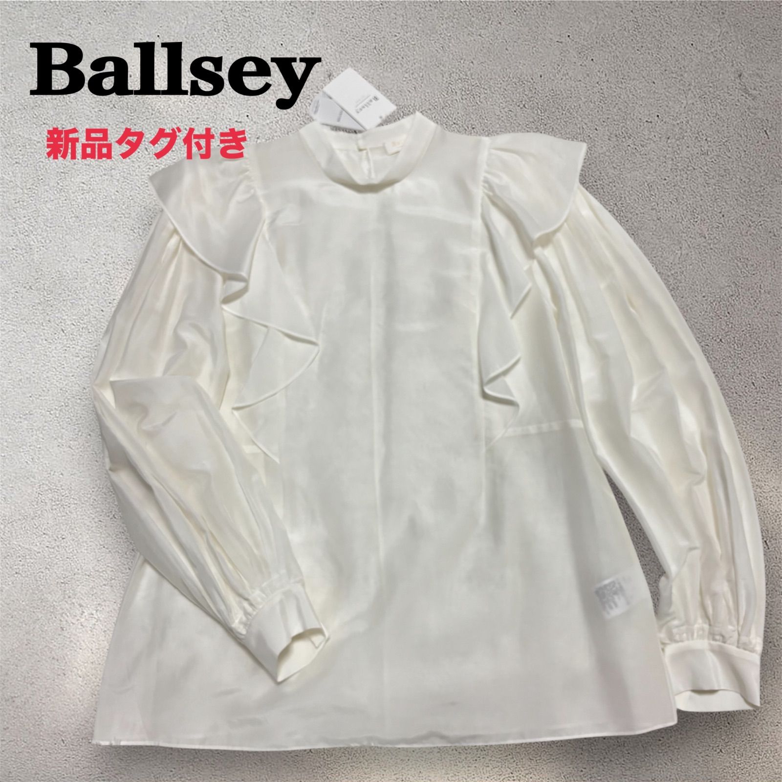 未使用品タグ付き【Ballsey ボールジィ】 長袖ブラウス シルク混 
