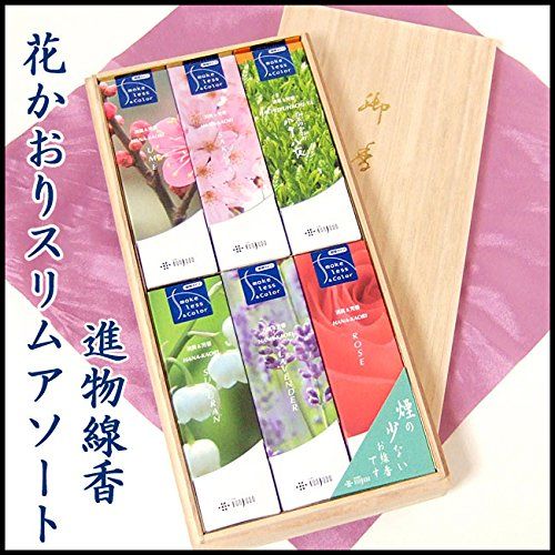 新品 花かおりシリーズ 薫寿堂のお線香 花かおり スリム微煙アソート短寸6箱桐箱入 #474
