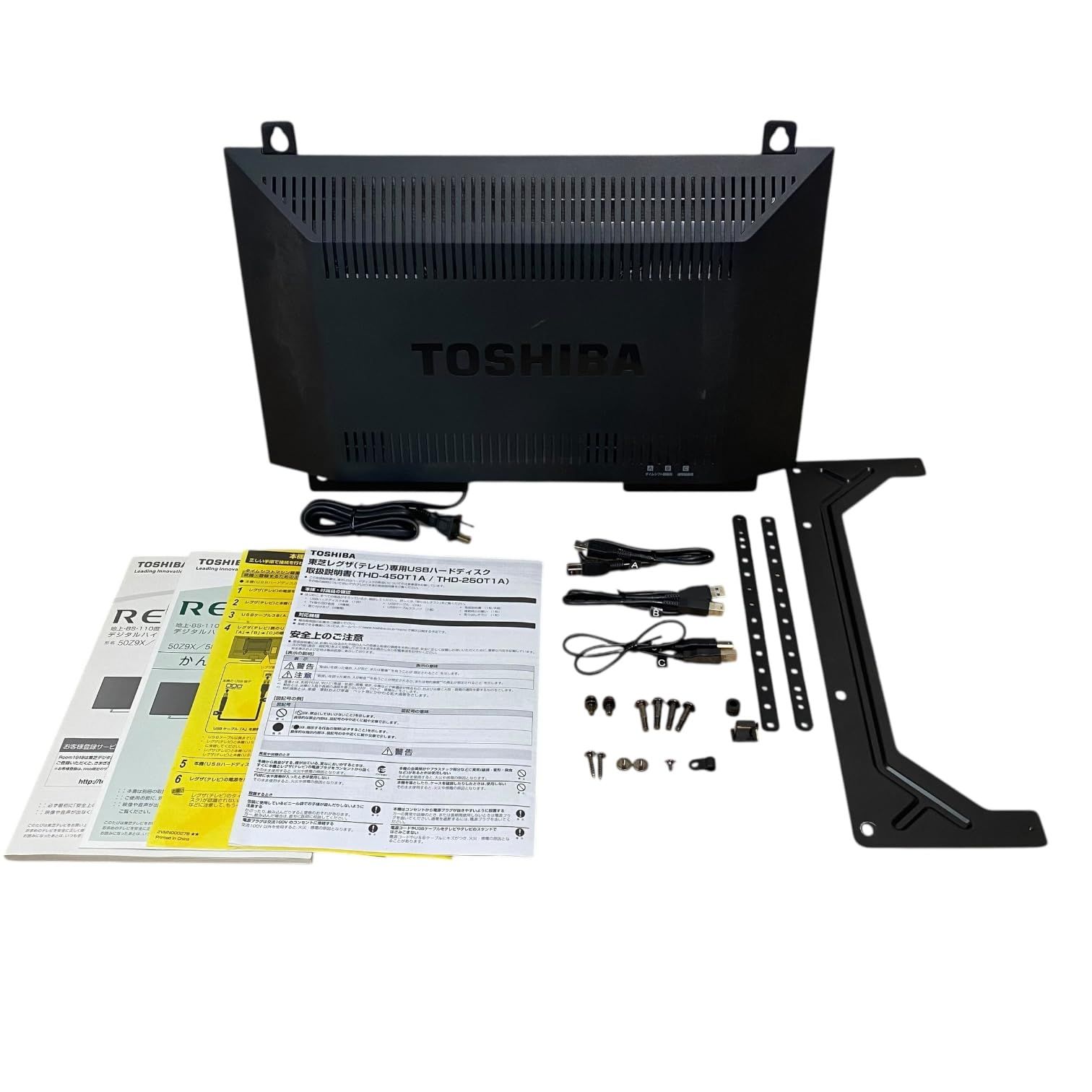新品 THD-250T1A タイムシフトマシン対応HDD 2.5TB - メルカリ