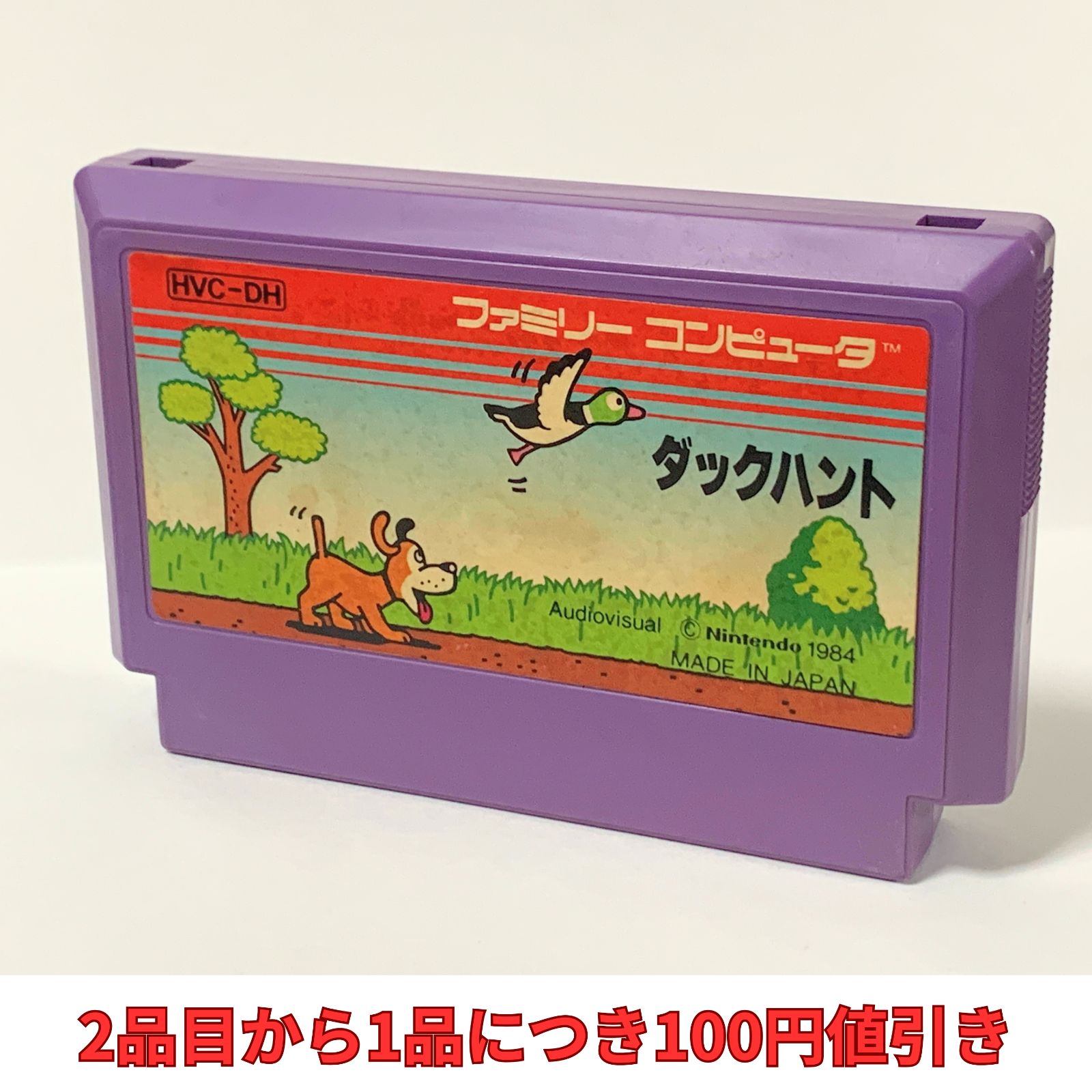 超美品　昔懐かしレア！FC　ファミコン　ダックハント　小箱　　新品未開封 高質 超美品 昔懐かしレア！FC ファミコン ダックハント 小箱 新品未