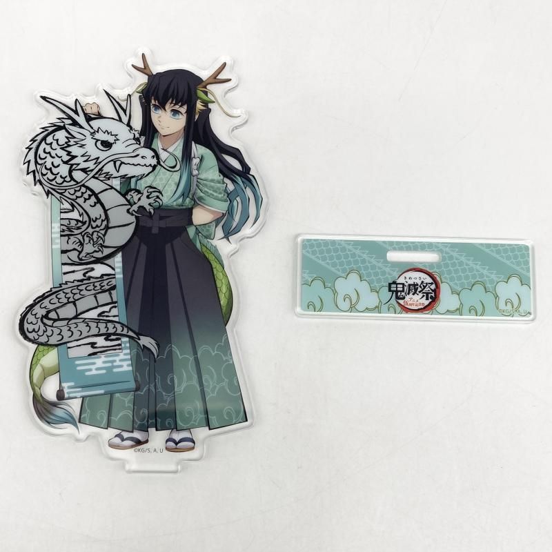 中古】現状渡 鬼滅の刃 伍周年記念祭 辰年ランダムアクリルスタンド 時
