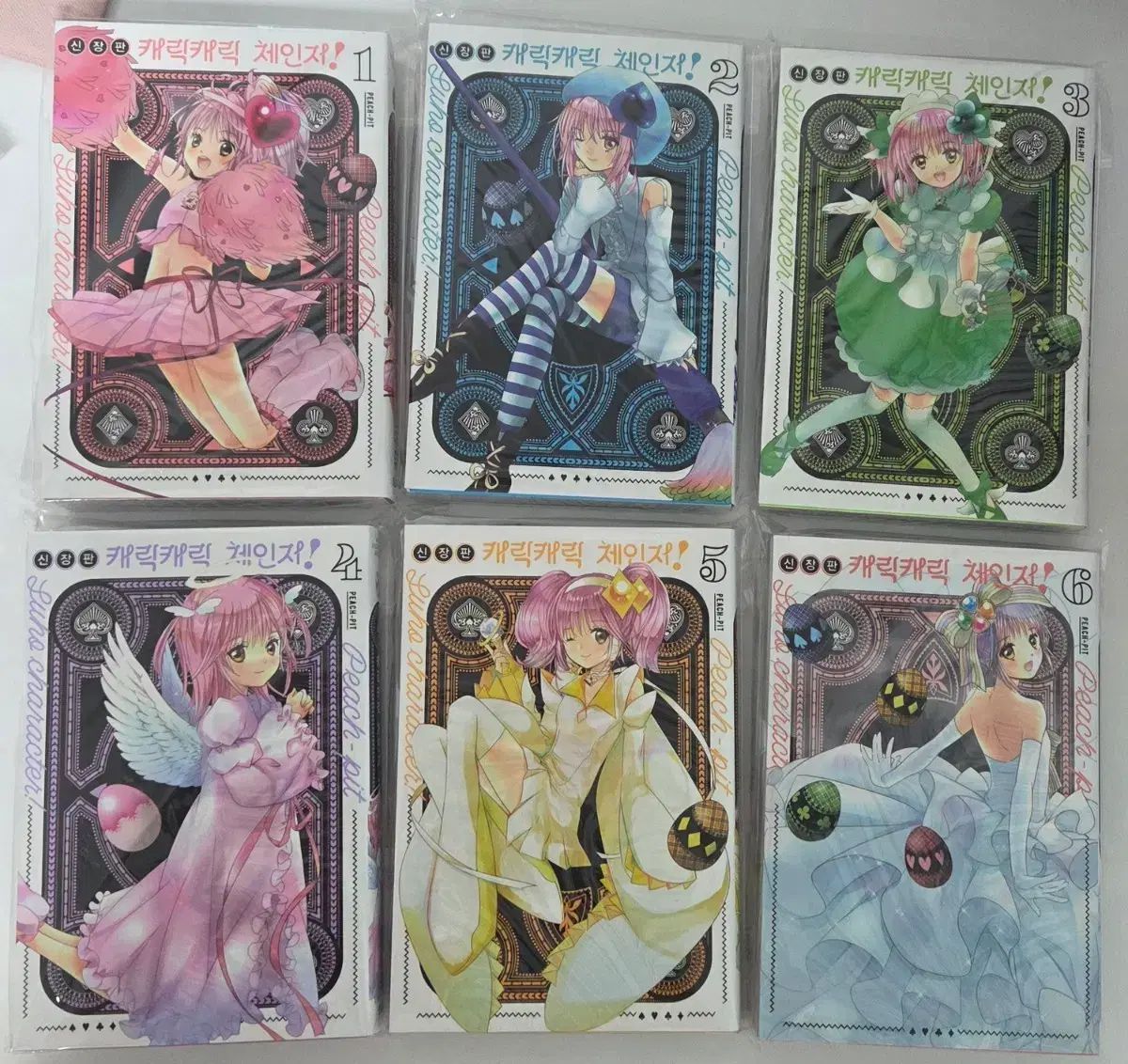 しゅごキャラ! 新蔵版 アンコール パッケージ A-Bセット 全6巻 しゅごキャラ! 新蔵版 アンコール 新装版(1)』(PEACH-PIT)|講談社 A 新装版(2) しゅごキャラ! 新蔵版 アンコール パッケージ A-Bセット 全6巻 しゅごキャラ! 新蔵版 アンコール 新装版(1)』(PEACH-PIT)|講談社 A 新装版(2)