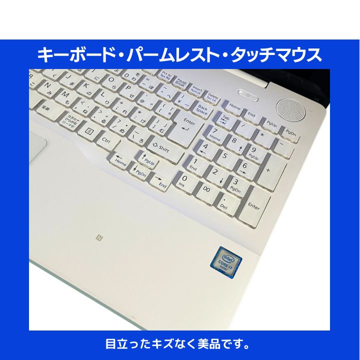 Core i7/16GB/新品SSD】富士通ノートPC 白✨ - メルカリ
