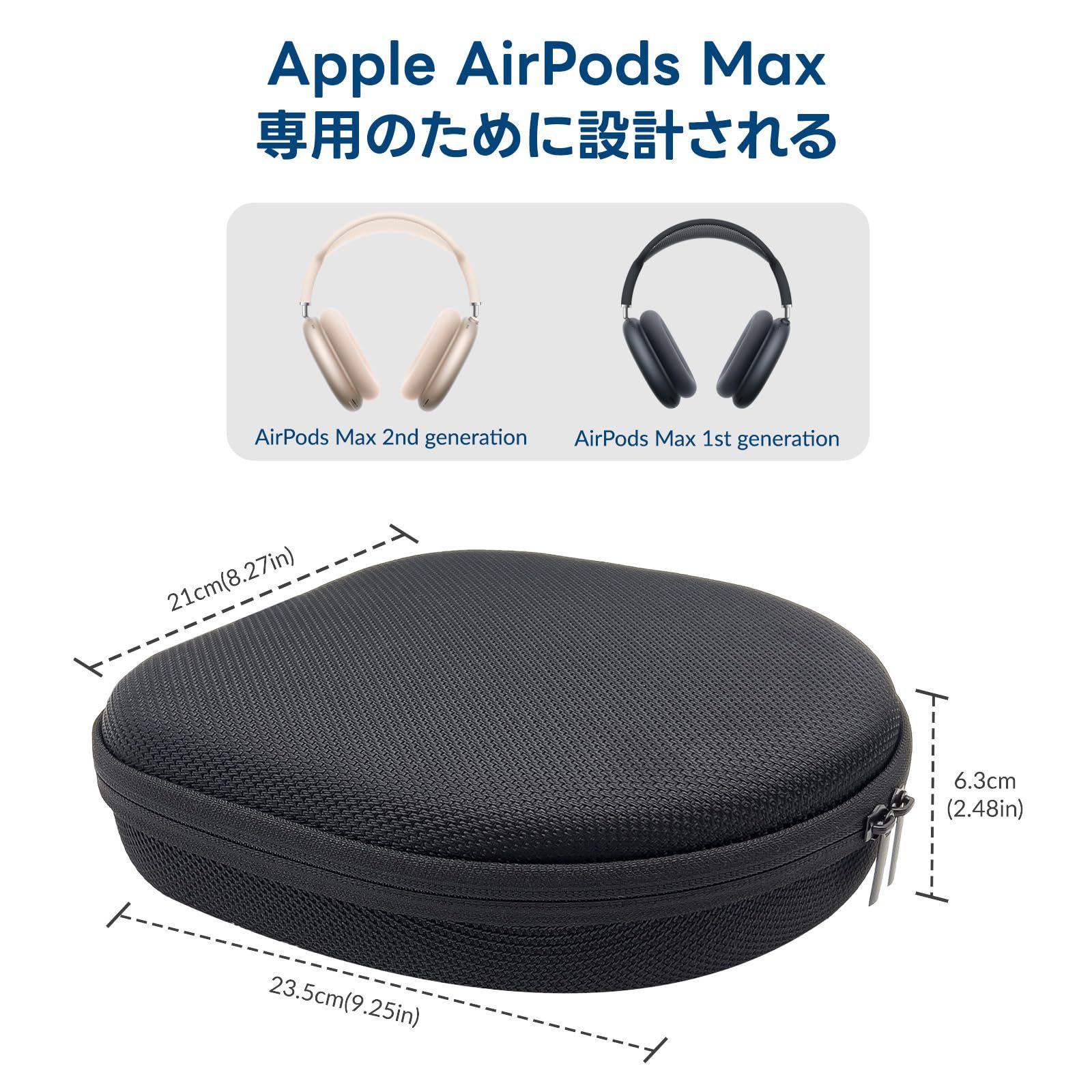 Mocamoro AirPods Max ケース ヘッドフォン収納バッグ ハードケース