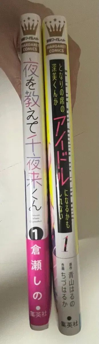 メルカリ