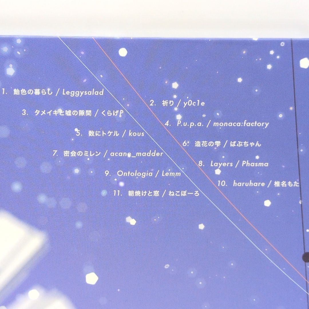 MiKTRoNicA vol.1 和田たけあき ばぶちゃん ササノマリイ 椎名もた ぽわぽわP ボーカロイド CD MiKTRoNicA vol.1 和田たけあき ばぶちゃん ササノマリイ y0c1e 椎名も