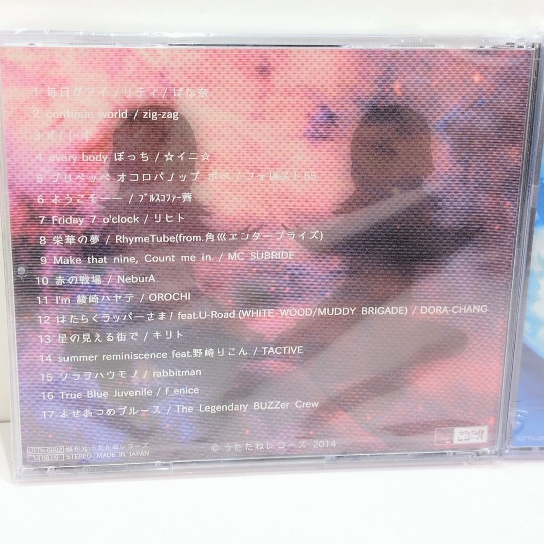 AnimeRE:Compilation うたたねレコーズ うたたねレコーズ『Anime Re:Compilation』 【公式通販】