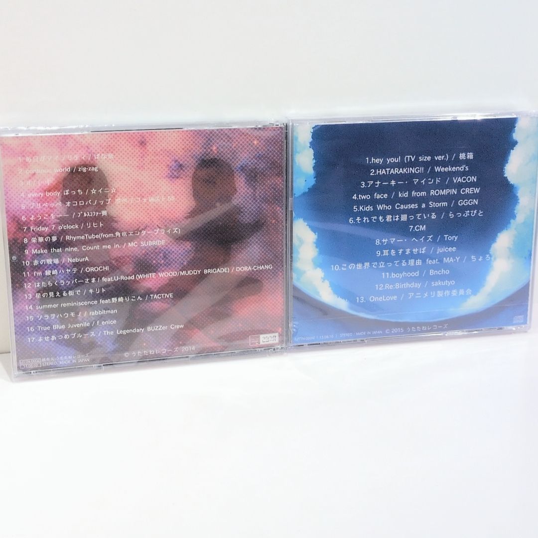 CD 未開封 Anime Re：Compilation Re：Anime Re：Compilation うたたね