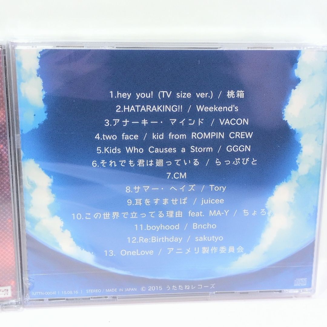 うたたねレコーズ『Re:Anime Re:Compilation』 Stream utatane records