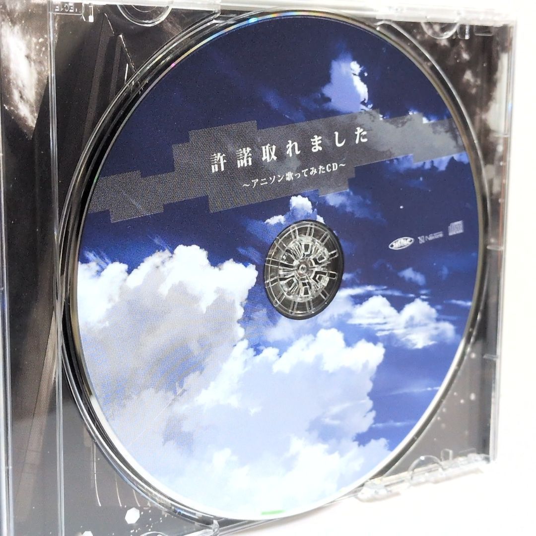 許諾取れました ～アニソン歌ってみたCD ウォルピスカーター 96猫 Gero 