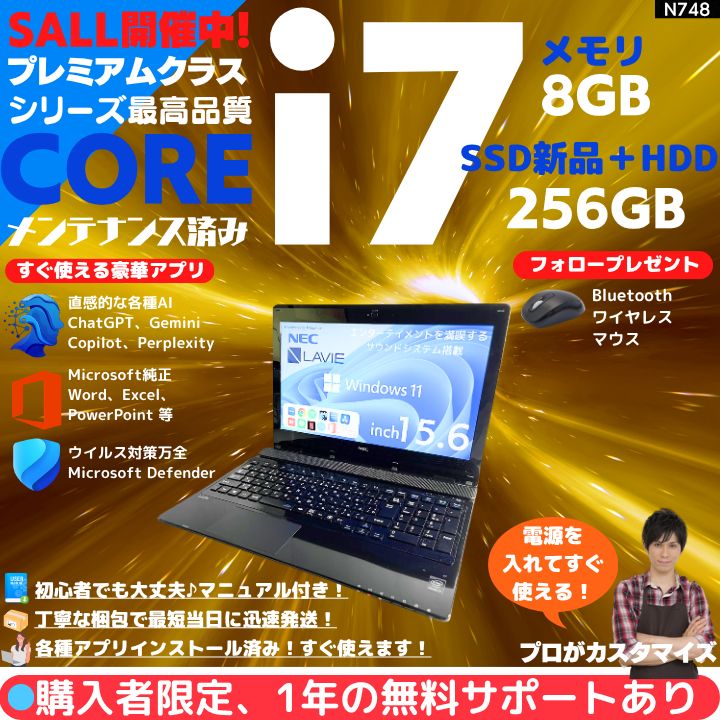 Core i7/新品SSD】NECノートPC Win11✨クリスタルブラック - メルカリ