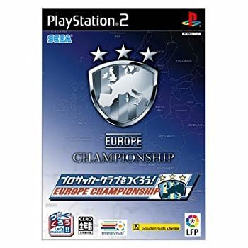 【中古】「非常に良い」プロサッカークラブをつくろう!ヨーロッパチャンピオンシップ 中古-非常に良い】 プロサッカークラブをつくろう!ヨーロッパ