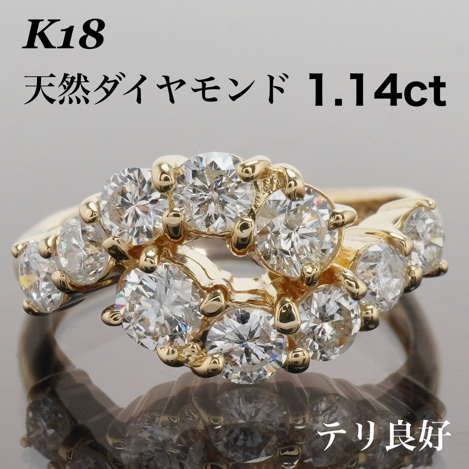 ダイヤモンド リング ダイヤ 指輪 K18 18金 ゴールド 8号 1.14 - メルカリ