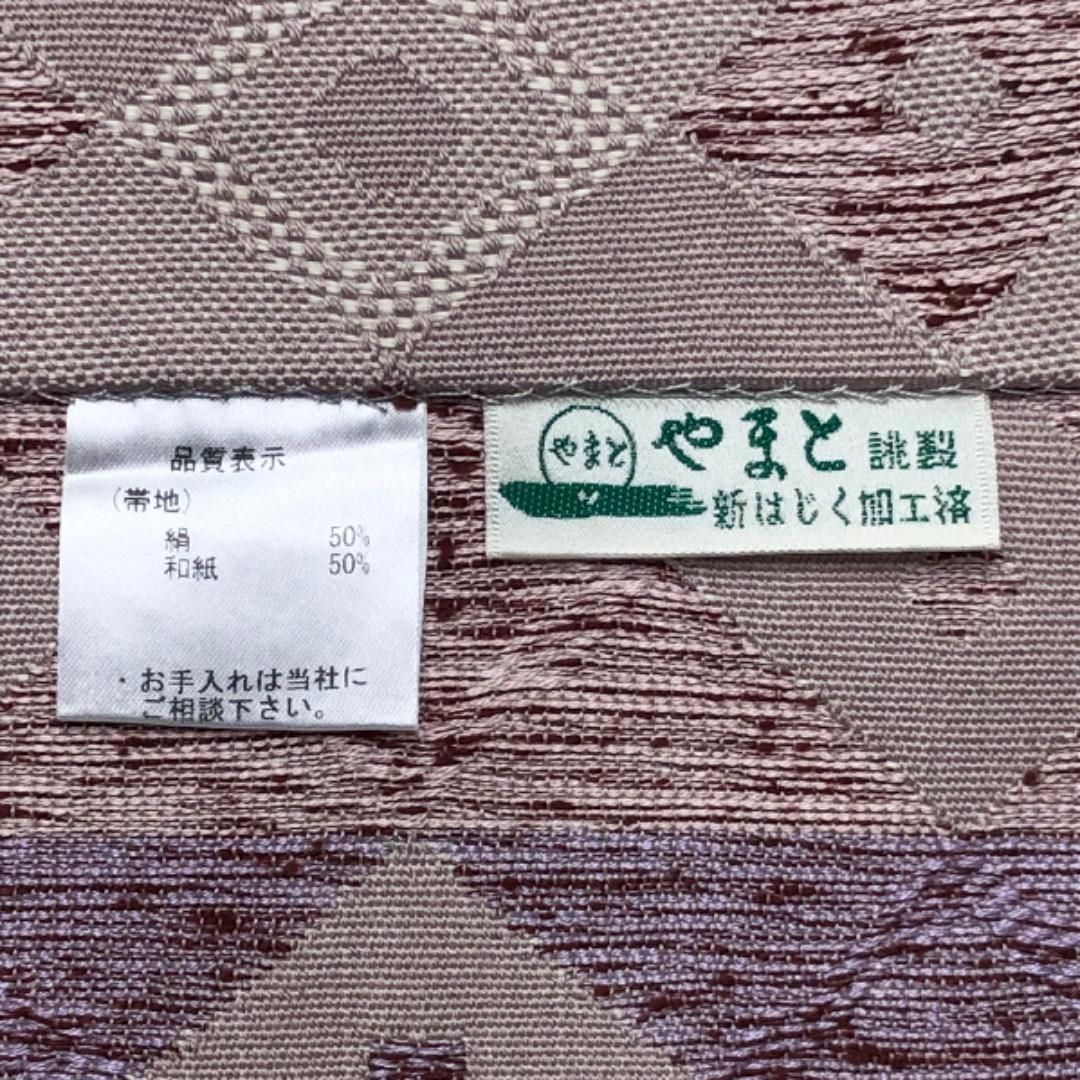 名古屋帯 菱形模様 薄梅鼠色 ガード加工 O-6079 - メルカリ