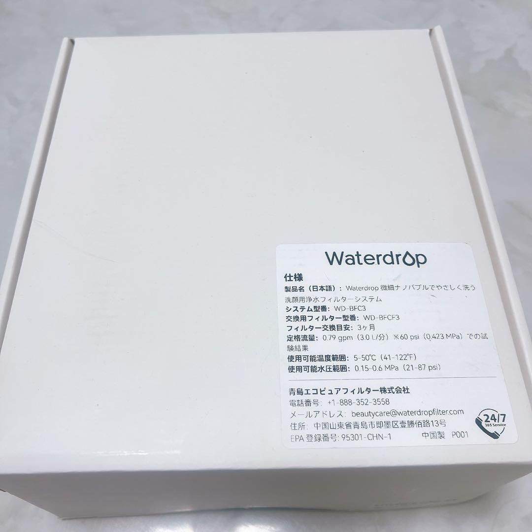 洗顔用 浄水器 ナノバブル 洗顔 蛇口フィルター 美肌 塩素除去 日本語