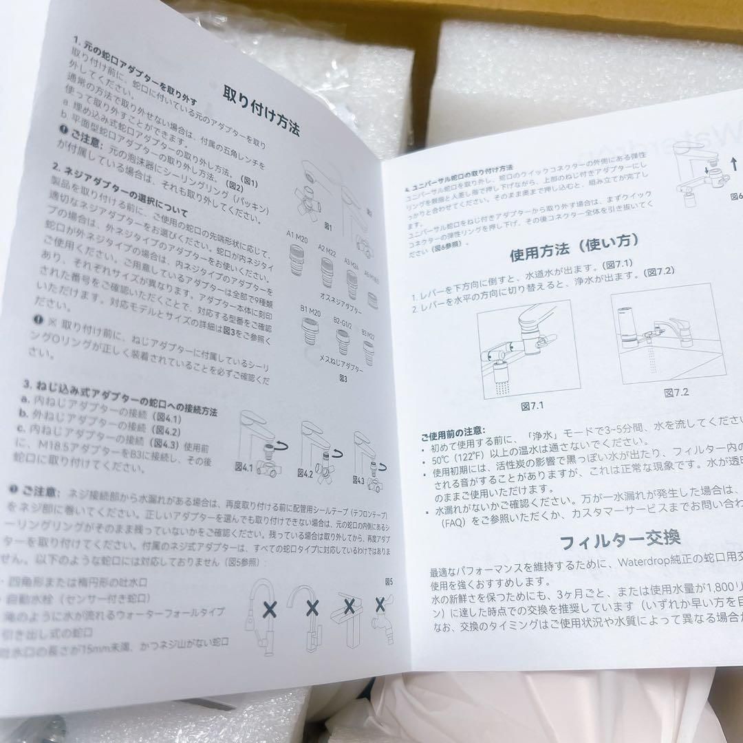 洗顔用 浄水器 ナノバブル 洗顔 蛇口フィルター 美肌 塩素除去 日本語