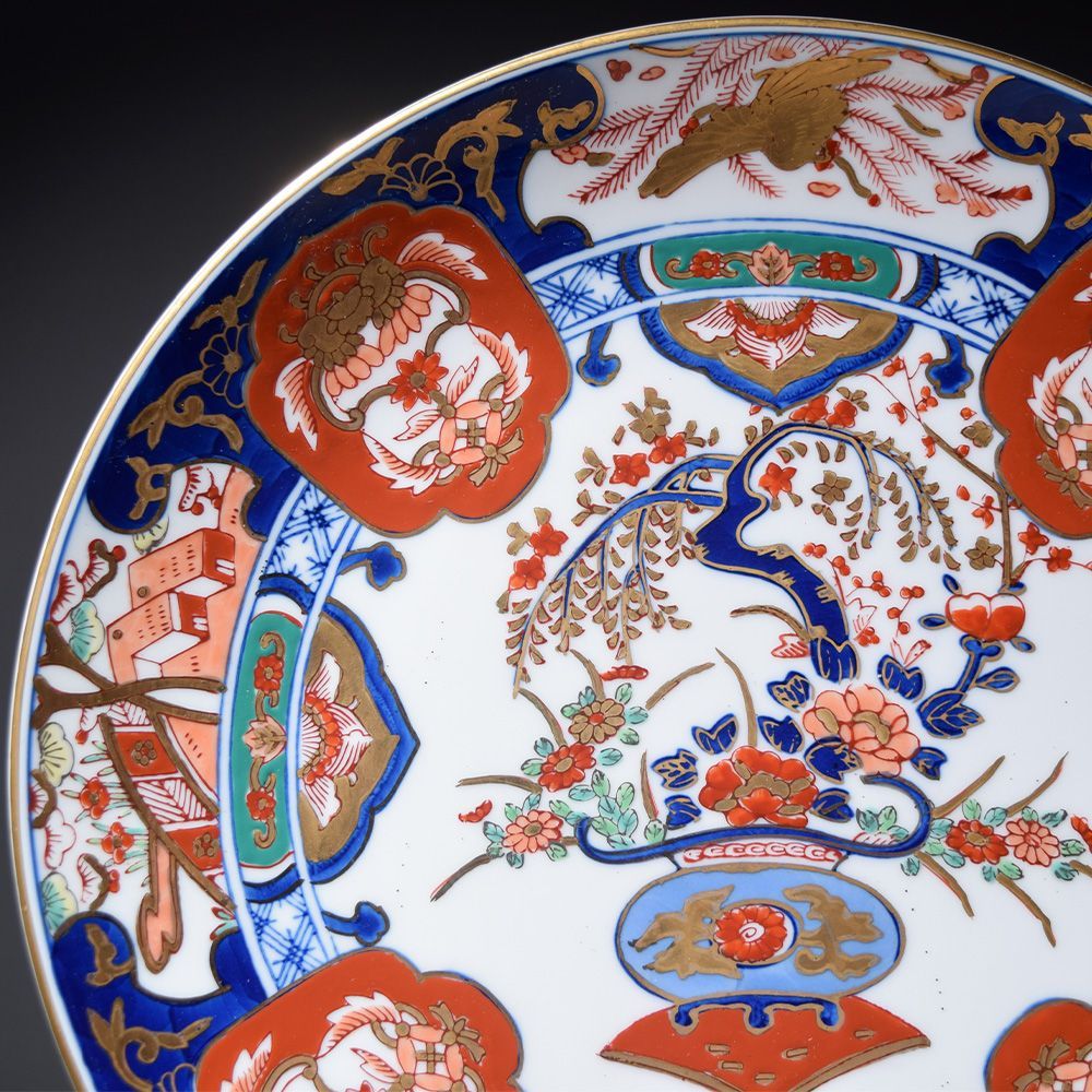 有田焼 秀峰 染錦花篭 飾皿 大皿 食器 金彩 花柄 30cm マルチカラー