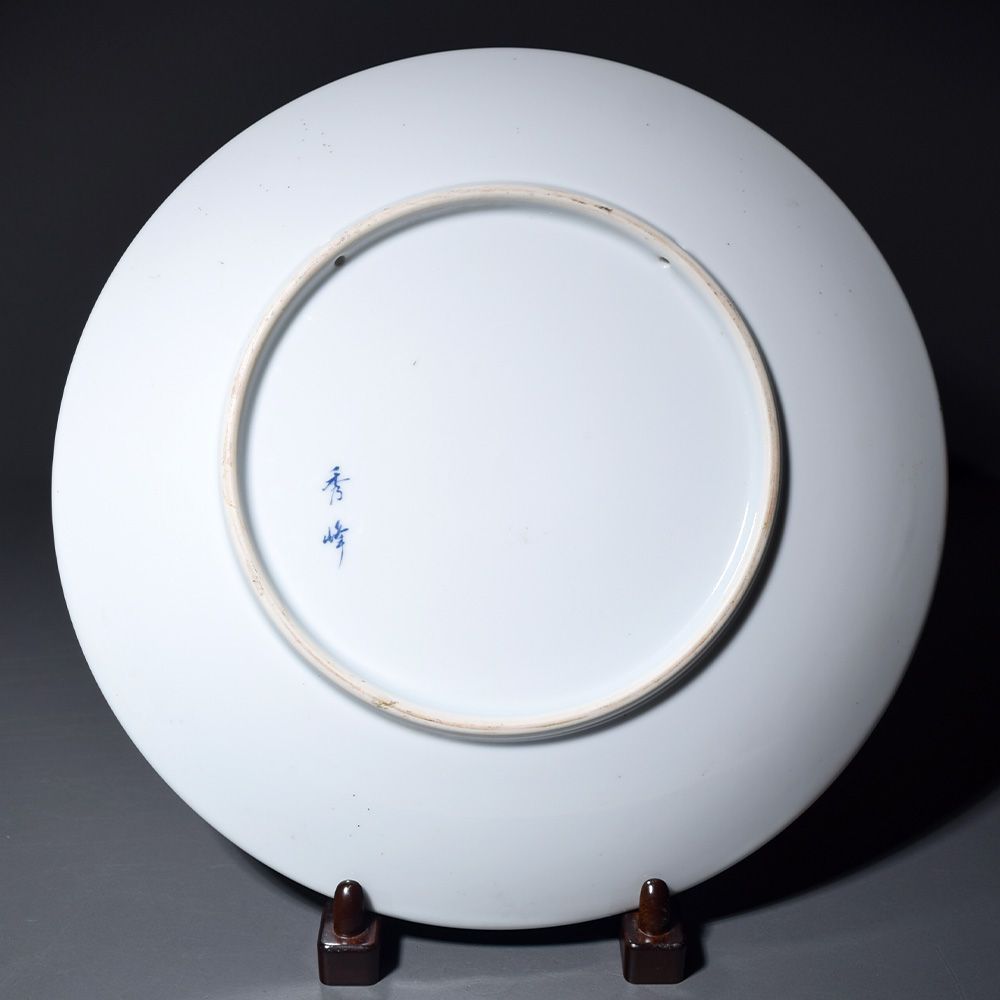 秀峰 輪花 大皿34cm 金彩 有田焼 Amazon.co.jp: 《有田焼秀峰窯》手書き色絵 金彩 桜柄花模様 金彩 飾り