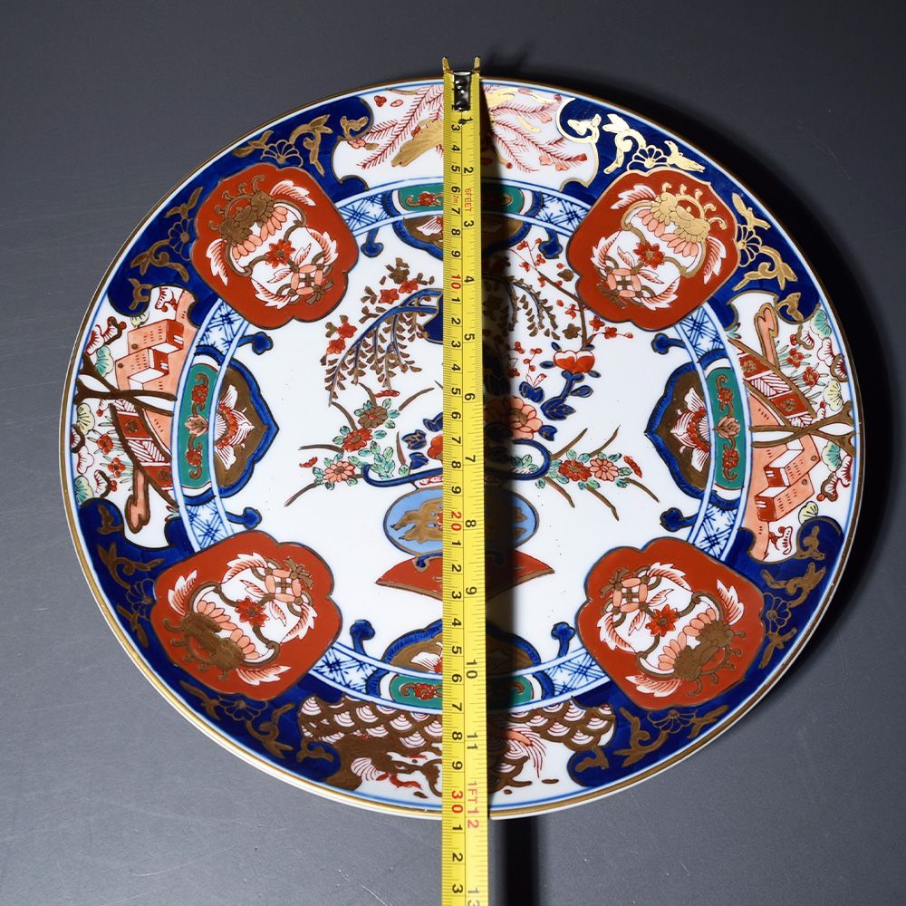 有田焼 秀峰 染錦花篭 飾皿 大皿 食器 金彩 花柄 30cm マルチカラー