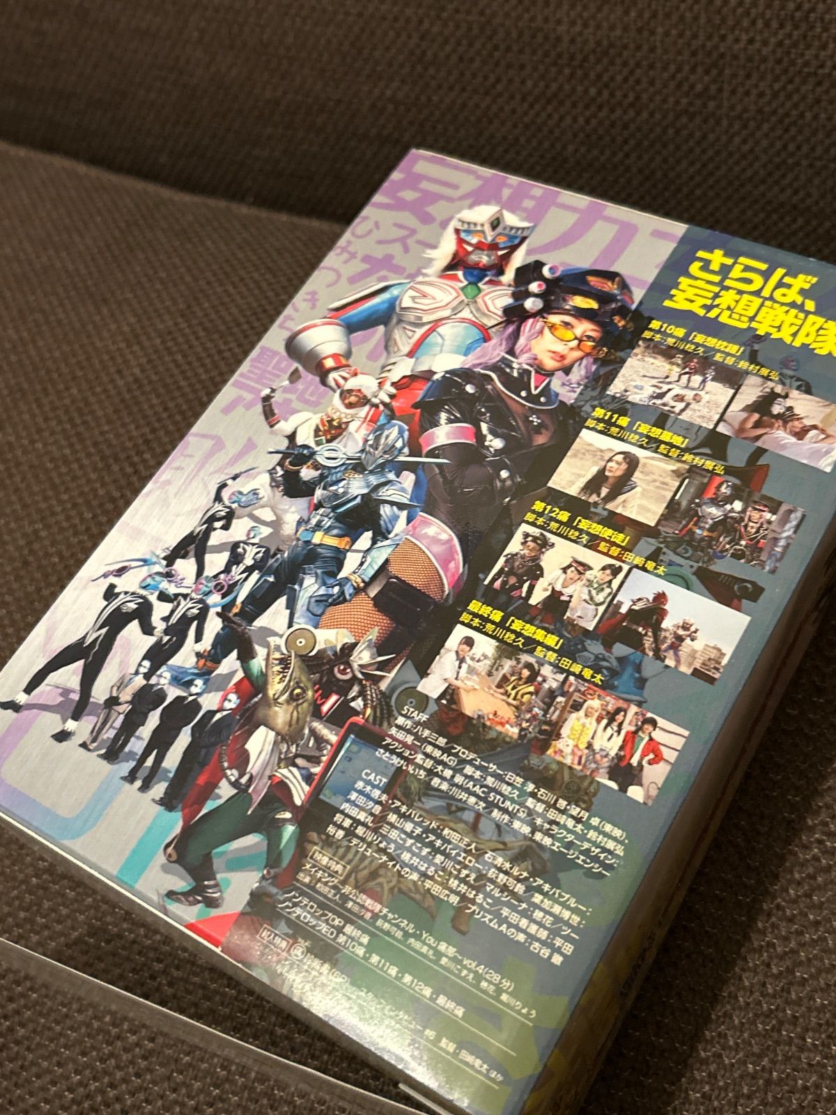 正規 ブランド 1円～非公認戦隊アキバレンジャー 全4巻セット Blu-ray