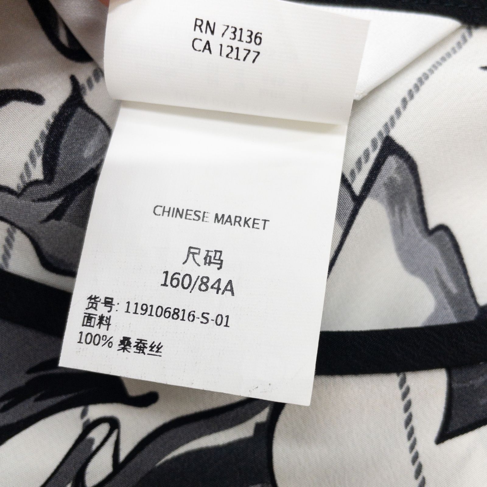 MaxMara マックスマーラ 半袖ブラウス スカーフ クルーネック 総柄
