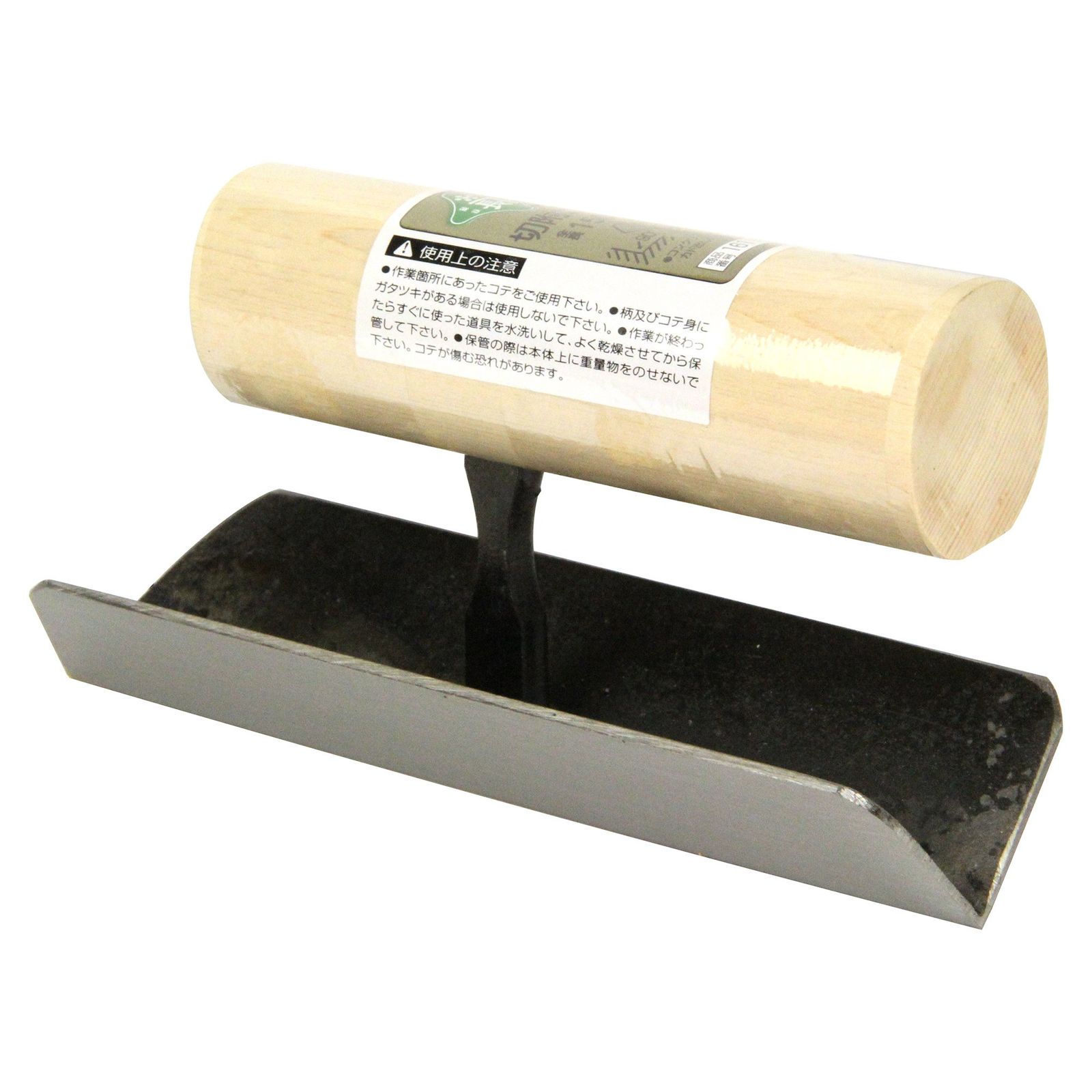 新品 緑長(Midorikanechou) 中首切附鏝 150mm