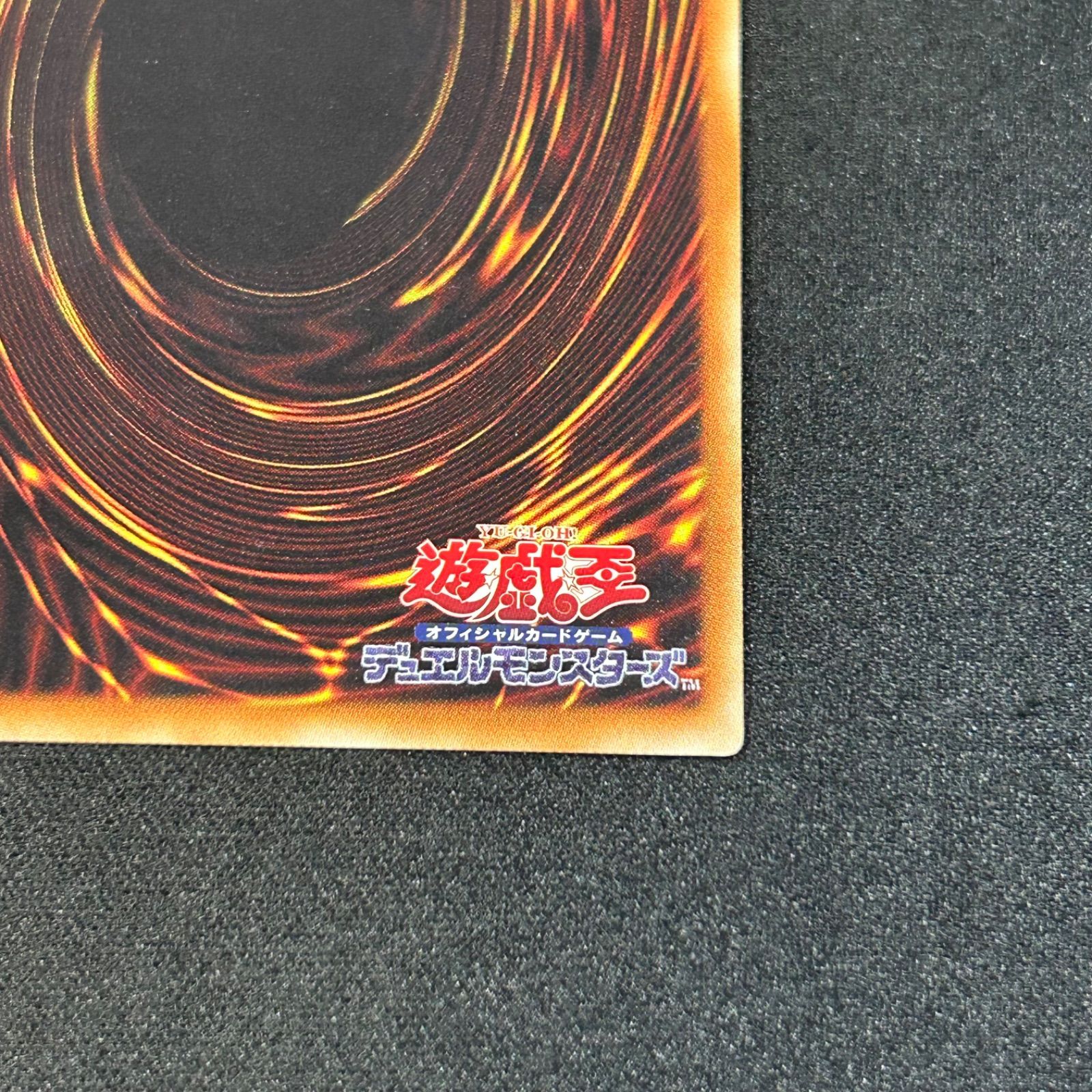 遊戯王 究極竜騎士 マスター・オブ・ドラゴンナイト - メルカリ