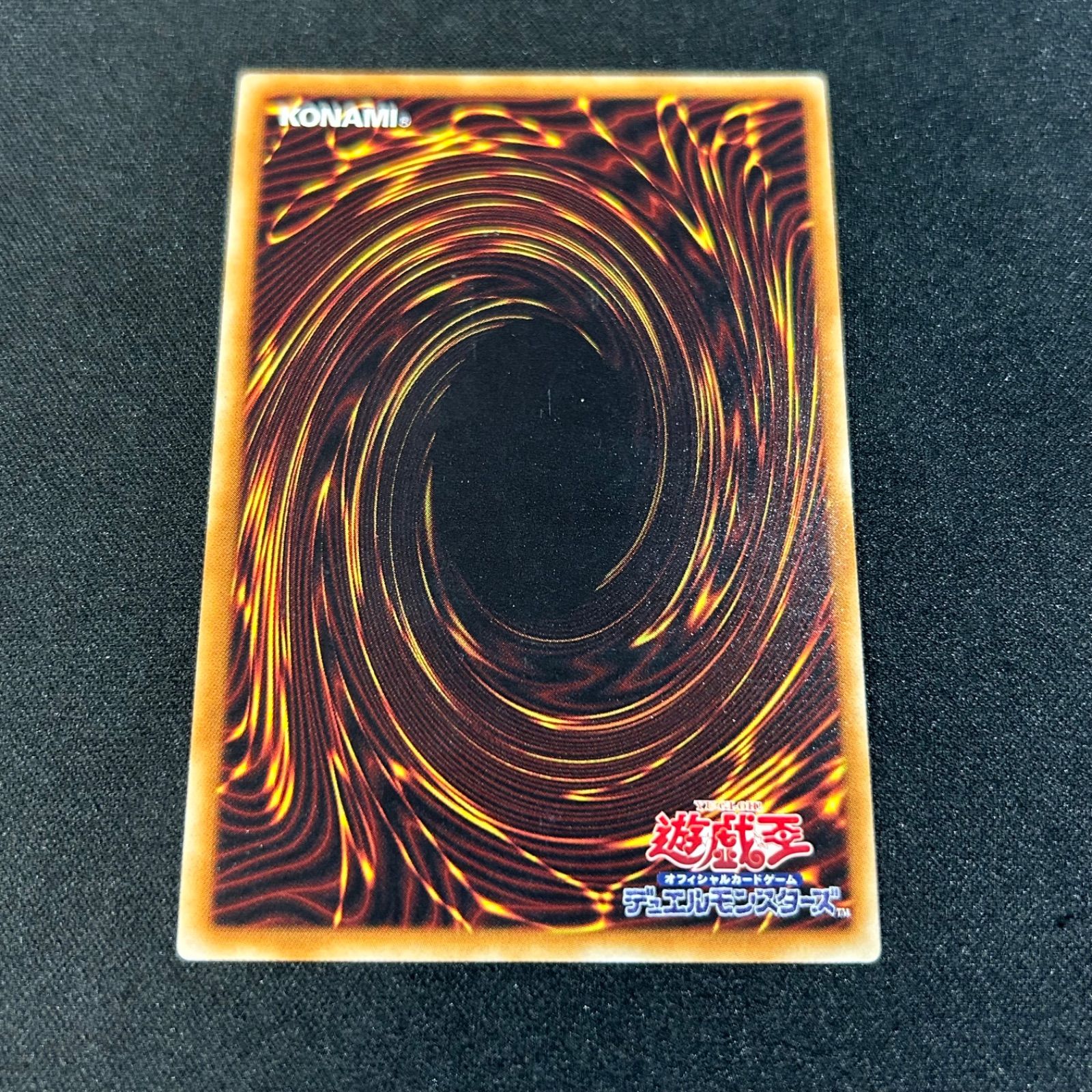 遊戯王 究極竜騎士 マスター・オブ・ドラゴンナイト - メルカリ