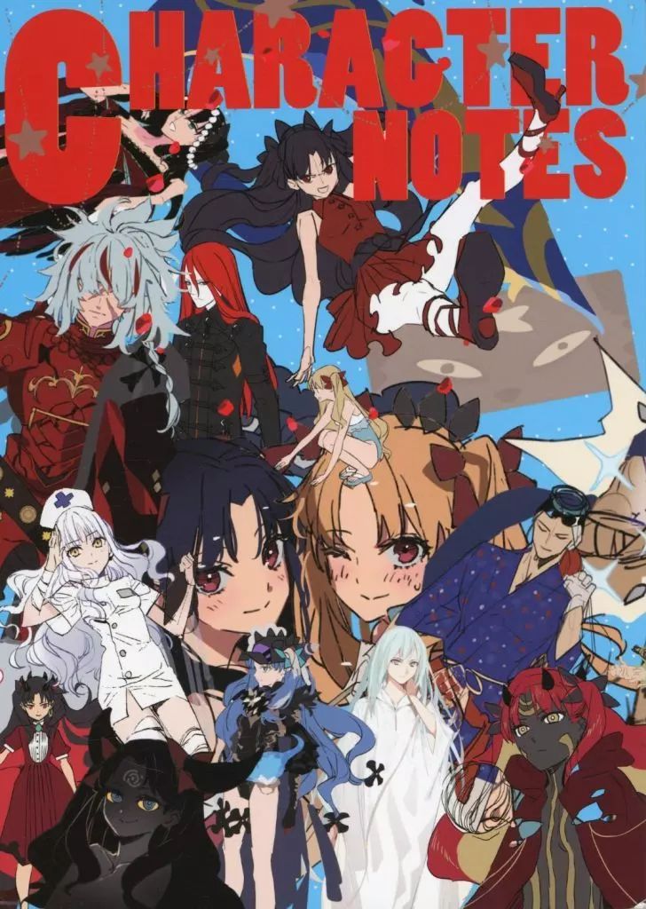 中古】男性向一般同人誌 ≪Fate≫ Character Notes / 森井しづき