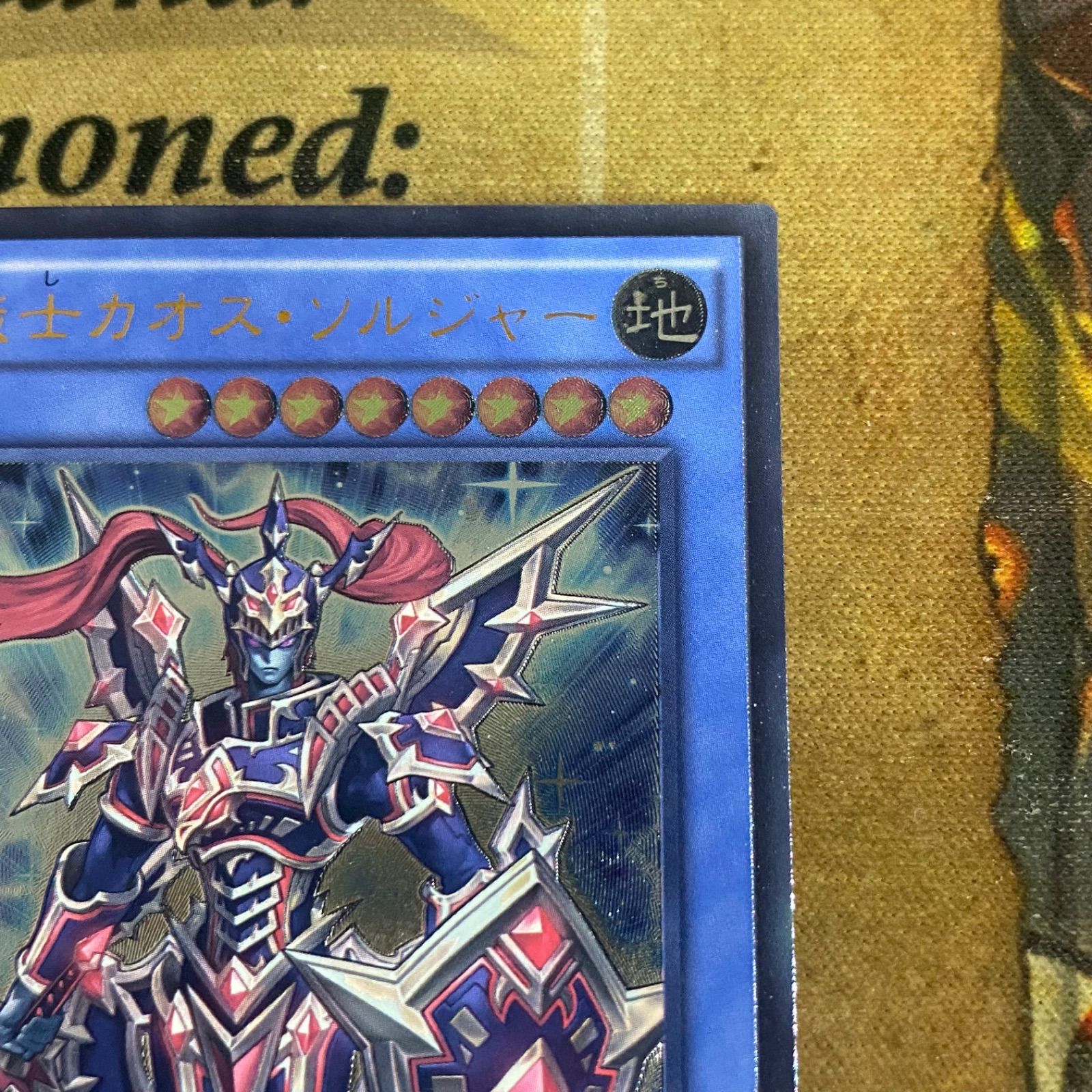 カオスソルジャー レリーフ 3枚セット 遊戯王 カオスソルジャーレリーフ 3枚セット 【公式通販】