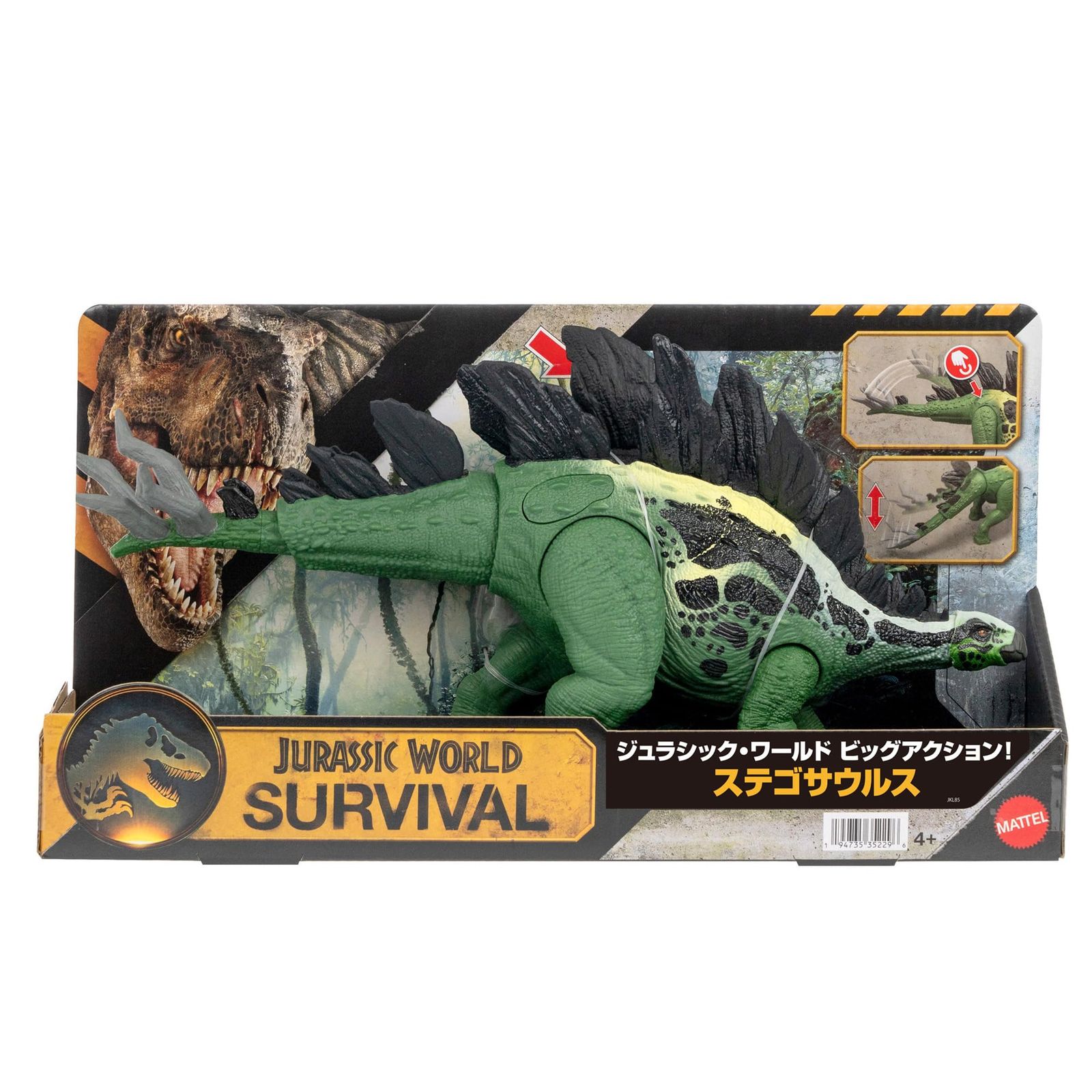 新品 マテル ジュラシックワールド(JURASSIC WORLD) ビッグアクション 