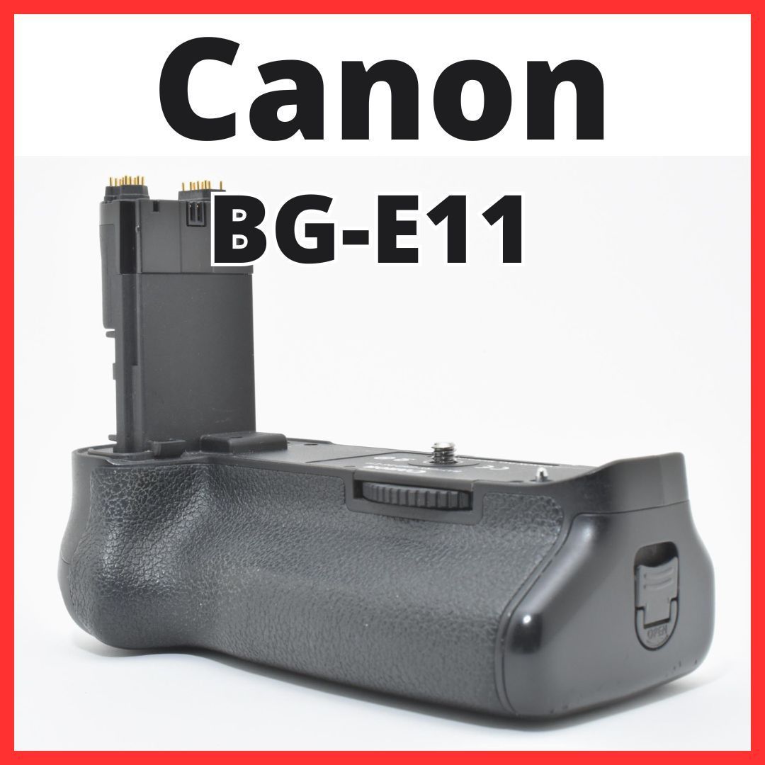 D07[7574B] キヤノン Canon BATTERY GRIP BG-E11 【 EOS 5D Mark III 
