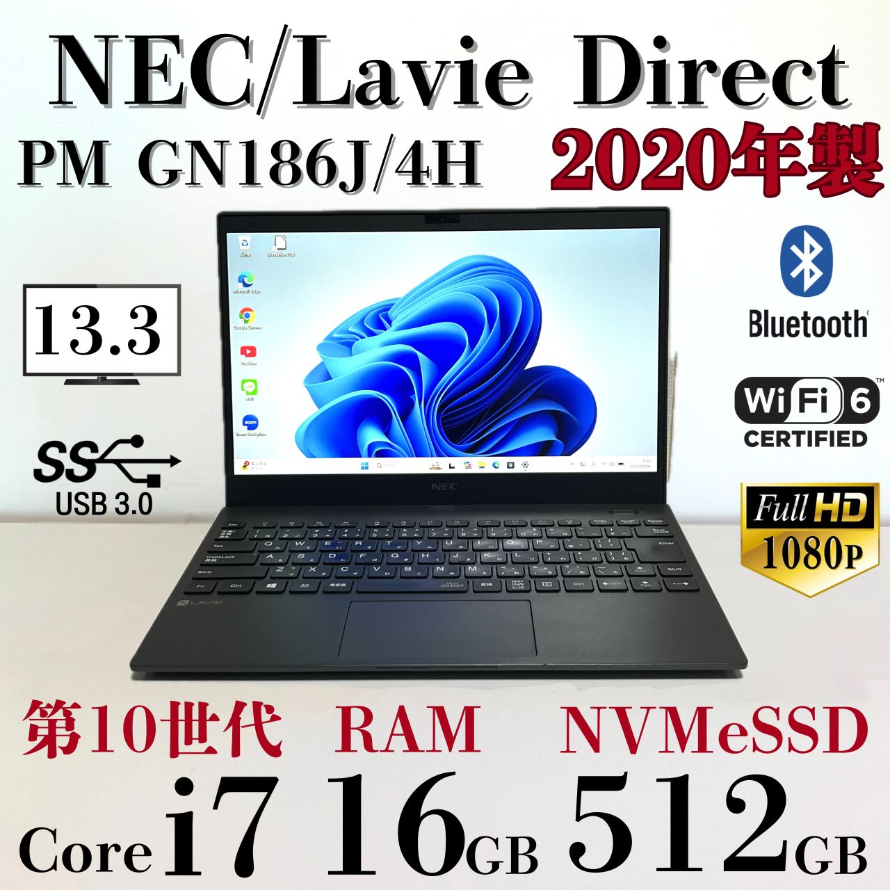 第10世代Corei7 メモリ16GB SSD512GB S134 NEC - メルカリ